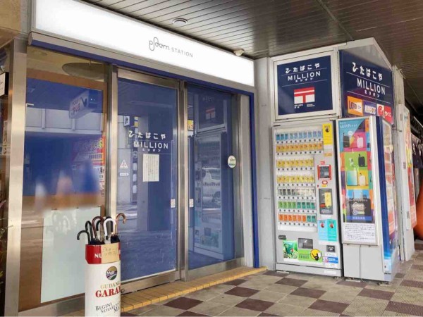 駅前にまたしても激震 中央区弁天にある たばこやミリオン Million が閉店してる にいがた通信 新潟県新潟市の地域情報サイト