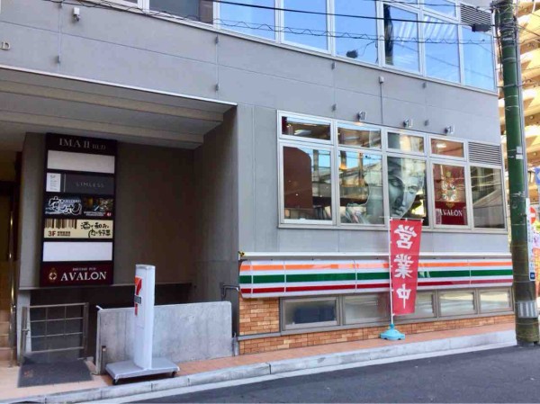 新潟では珍しいキャッシュオンスタイルで業界激震 中央区花園に Britishpub Avalon ブリティッシュパブ アバロン なる新感覚pubがオープンするらしい にいがた通信 新潟県新潟市の地域情報サイト