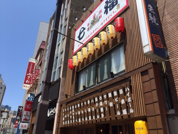 中央区東大通に新潟酒場 七福 しちふく なる居酒屋がオープンするらしい 元 Kiriko だったところ にいがた通信 新潟県新潟 市の地域情報サイト