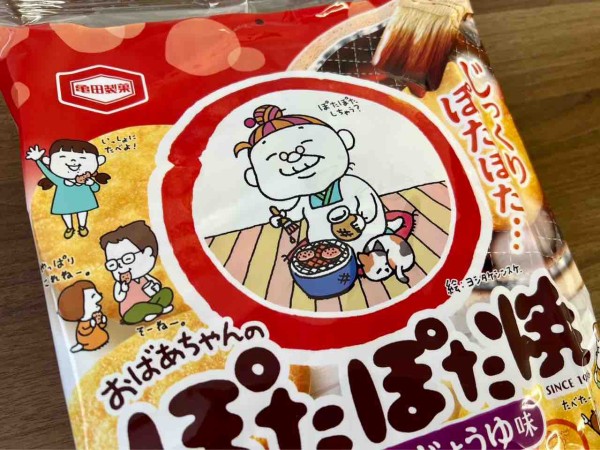発売から38年目！『亀田製菓』の人気商品『ぽたぽた焼