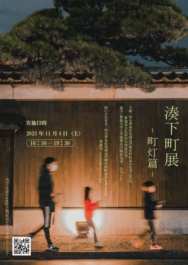 砧 小澤實 工芸青花21号「精華抄」に15世紀イギリスの石彫レリーフについて書き