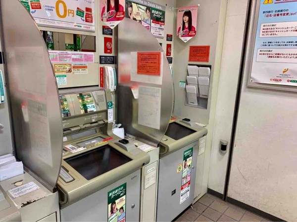 新潟駅万代口にある 第四銀行 北越銀行 大光銀行 の 新潟駅万代口atm が 新潟駅周辺整備事業 のため営業終了するらしい にいがた通信 新潟県新潟市の地域情報サイト