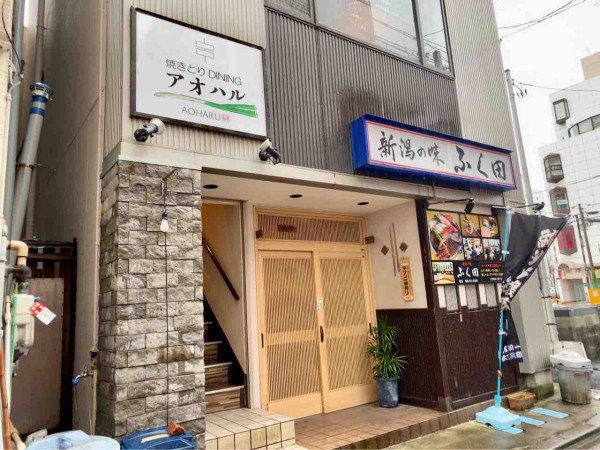 中央区東大通に 焼き鳥dining アオハル なる焼き鳥屋さんがオープンするらしい 元 やきとり 真っ赤な太陽 だったところ にいがた通信 新潟県新潟市の地域情報サイト