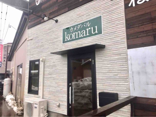 江南区東船場に カメダバル Komaru こまる なるバルがオープンするらしい 元 スナックかざぐるま だったところ にいがた通信 新潟県新潟市の地域情報サイト