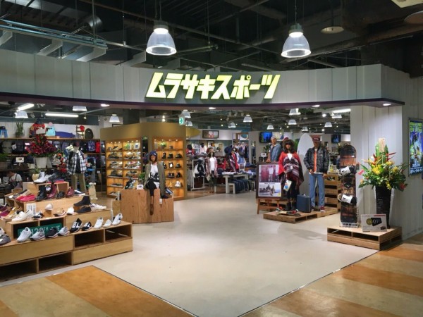 万代シテイビルボードプレイス にリニューアルオープンした ムラサキスポーツ新潟万代シテイビルボードプレイス店 に行ってみた 9月17日リニューアルオープン にいがた通信 新潟県新潟市の地域情報サイト 万代シテイビルボードプレイス にリニューアルオープンした ムラサキスポーツ新潟万代シテイビルボードプレイス店 に行ってみた 9月17日リニューアルオープン にいがた通信 新潟県新潟市の地域情報サイト