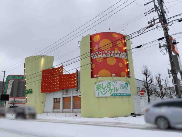 中央区天神尾にある老舗パチンコ店『パチンコ玉三郎 とやの店』が閉店するらしい。 : にいがた通信 - 新潟県新潟市の地域情報サイト