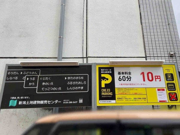 エンタツパーキング！68枚→28.000円→25.500円に値下げ‼️ まぶしい