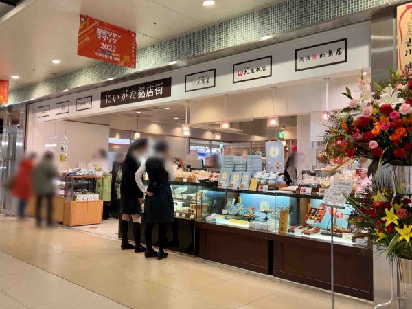 ついにオープン 新潟駅 Cocolo南館 3階に にいがた銘店街 がオープン 行ってみた Cocolo本館 からの移転 にいがた通信 新潟県 新潟市の地域情報サイト