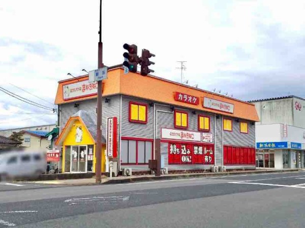 南区鯵潟にある カラオケまねきねこ 白根店 が閉店するらしい にいがた通信 新潟県新潟市の地域情報サイト