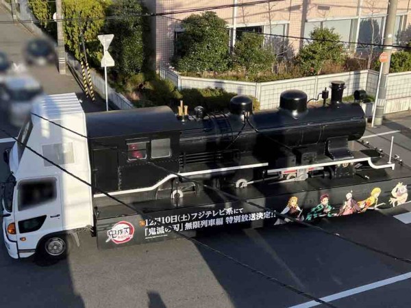 追記有：日程追加】『無限城号』が新潟に！『劇場版「鬼滅の刃」無限城