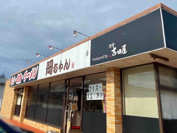 秋葉区車場にあったもつ・定食・ラーメンのお店『食堂岡ちゃん』が閉店してる。 : にいがた速報 - 新潟県新潟市の地域情報サイト