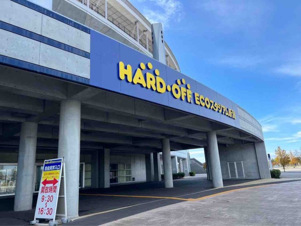 人気企画再び！『HARD OFF ECOスタジアム新潟（ハードオフエコスタジアム）』でバッティング体験！『HARD OFF ECOスタジアム新潟  バッティングセンター』開催！11月18日。 : にいがた通信 - 新潟県新潟市の地域情報サイト