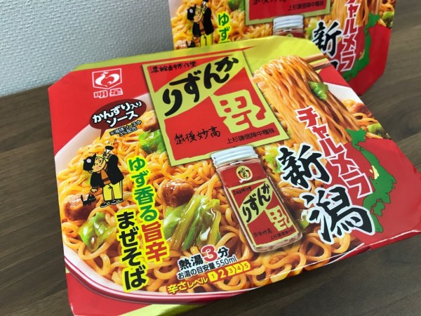 ご当地調味料コラボ発売！新潟の味は！？『まぜるだけのスパゲッティソース ご当地の味』シリーズから『新潟かんずり＆クリームチーズ』発売決定！ :  にいがた通信 - 新潟県新潟市の地域情報サイト