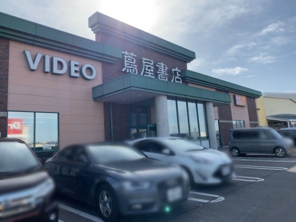 またしてもレンタル終了 南区田中にある 蔦屋書店 マーケットシティ白根店 がレンタル取扱い終了するらしい にいがた通信 新潟県新潟市 の地域情報サイト