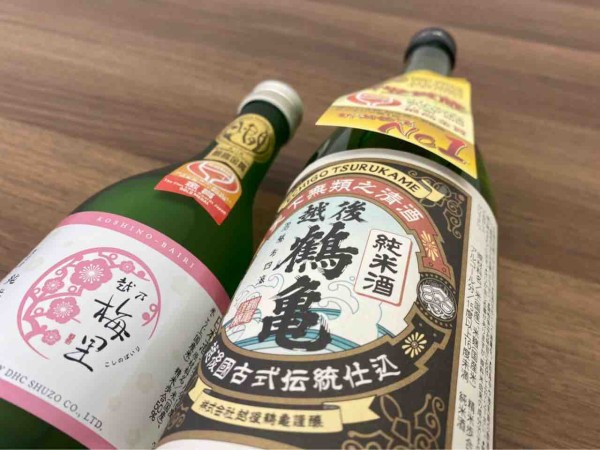 新潟市から酒造メーカー2社が最高金賞に ワイングラスでおいしい日本酒アワード2021 の メイン部門 で最高金賞受賞の 越乃梅里 純米吟醸 越後亀鶴 純米 買ってみた にいがた通信 新潟県新潟市の地域情報サイト