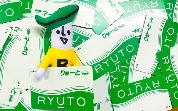 りゅーと　交通系ICカード　新潟　RYUTO　新品 Amazon.co.jp: りゅーと（RYUTO） 柳都 新潟県 ローカル 交通系