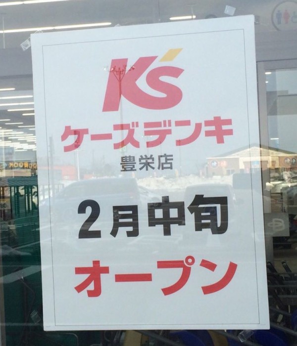 にいがた通信