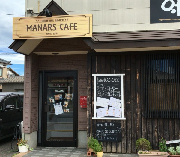 江南区東船場にオープンした マナーズカフェ で大人気メニュー とうふ食パンのフレンチトースト 食べてみた にいがた通信 新潟県新潟市の地域情報サイト