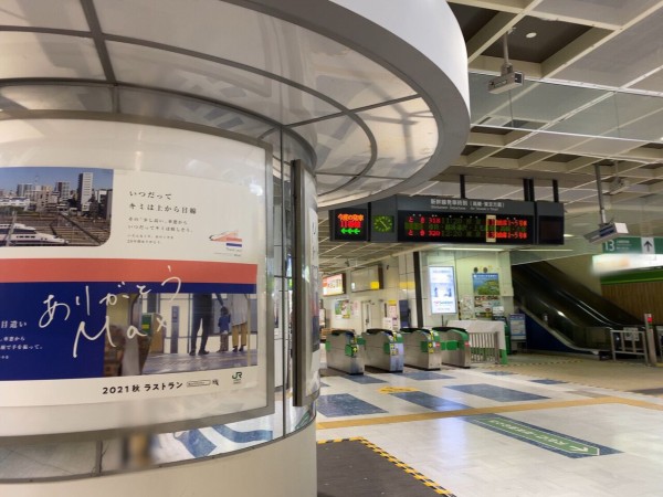 Maxとき』のガチャガチャ登場！上越新幹線「E4系 Max編成」ラストラン