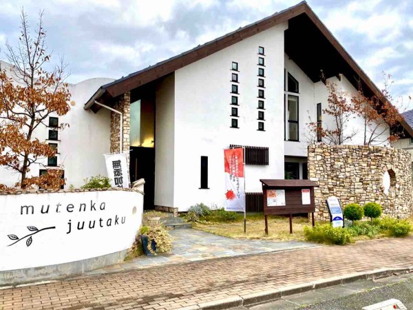 安心して長く住める家へ 自然素材を使った 無添加住宅 の魅力とは Teny住まいるプラザ 内にある イワコンハウス新潟 のモデルハウス見に行ってみた にいがた通信 新潟県新潟市の地域情報サイト