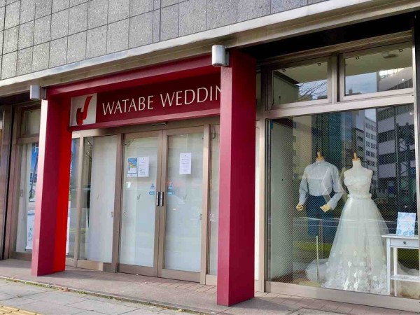 中央区東大通にある海外挙式 海外ウェディングの ワタベウェディング 新潟店 Watabe Wedding が閉店するらしい にいがた通信 新潟県新潟市の地域情報サイト