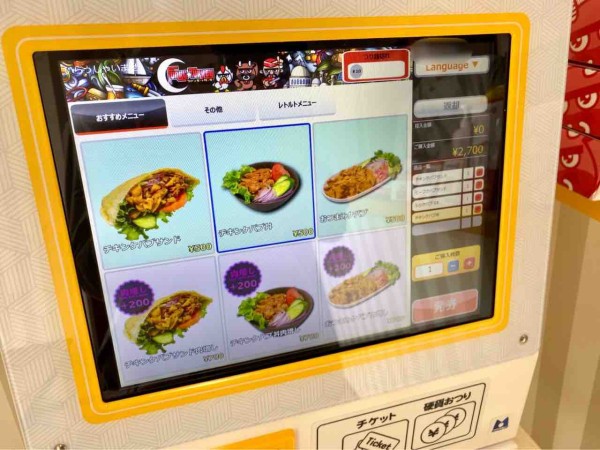 ついに動きが 西堀前通 古町通8番町にケバブのテイクアウト店 Funky Turkey ファンキーターキー が2店舗オープンするらしい 西堀本店 はプレオープン中 いろいろ買ってみた にいがた通信 新潟県新潟市の地域情報サイト