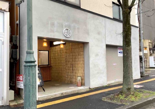 やっぱり移転だった 中央区東大通にある和栗モンブラン専門店 栗歩 新潟万代店 くりほ が中央区西堀前通にある 栗歩 新潟古町店 に移転統合するらしい にいがた通信 新潟県新潟市の地域情報サイト