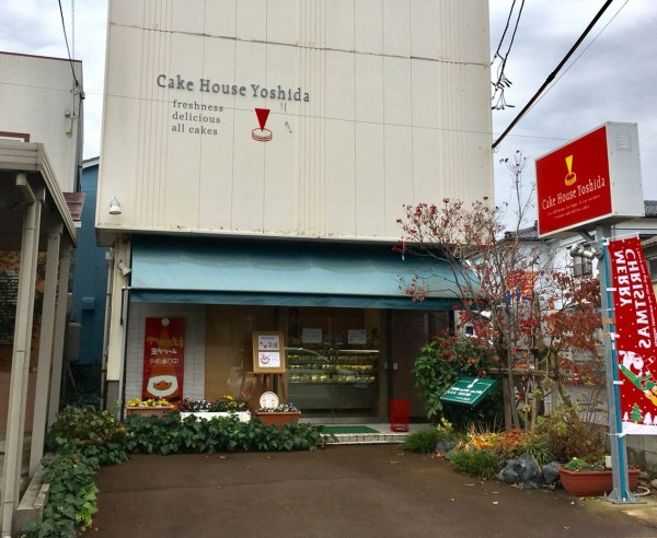 江南区亀田本町にある街の洋菓子屋さん ケーキハウスヨシダ の パフケーキ 食べてみた にいがた通信 新潟県新潟市の地域情報サイト