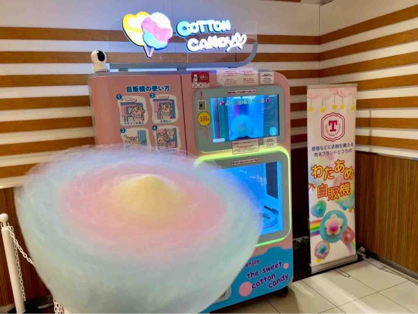 新潟初！次世代型全自動わたあめ自販機！『イオンモール新潟亀田