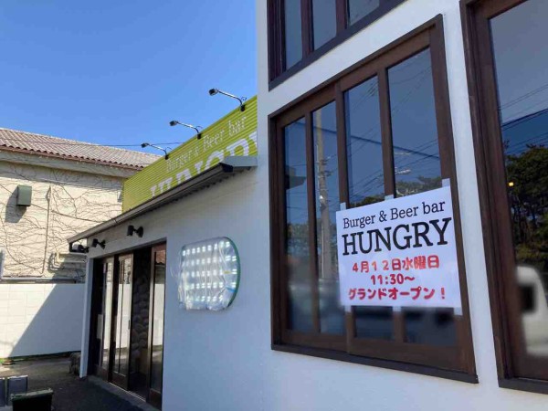 西区大学南に『Burger ＆ Beerbar HUNGRY 新大前本店』なるハンバーガー屋さんがオープンするらしい。元『Lotus Cafe（ロータス カフェ）』だったところ。 : にいがた速報 - 新潟県新潟市の地域情報サイト