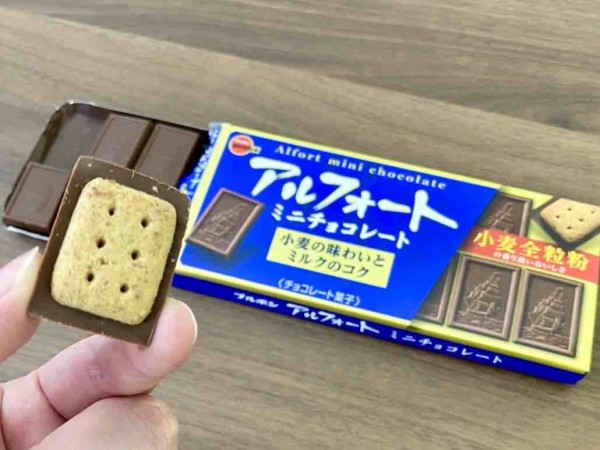 ブルボン』のお菓子の一部が実質値上げ！『アルフォート』や 