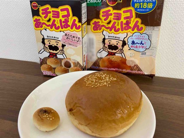 あのブルボンの大人気お菓子がパンに！『Pasco』×『ブルボン