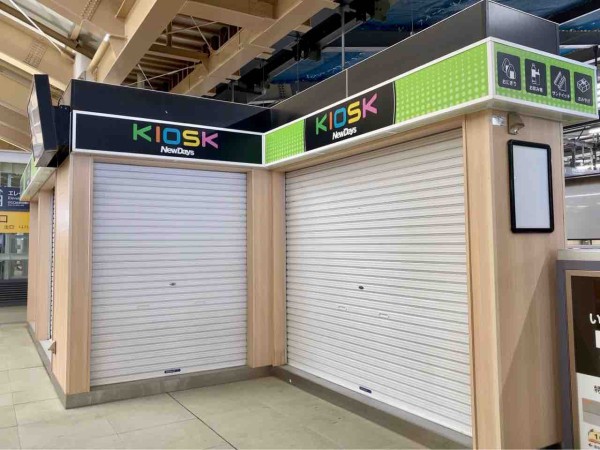 まさかの衝撃閉店！！新潟駅新幹線ホームにあった『NewDays KIOSK』が 