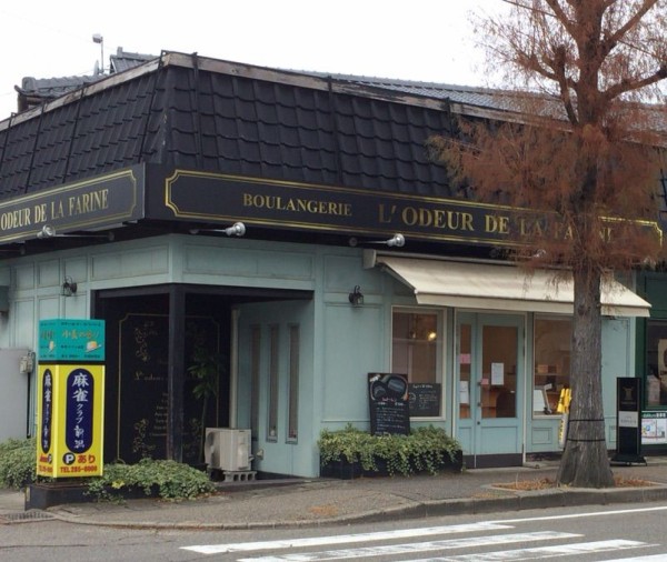 中央区出来島にある人気パン屋さん L Odeur De La Farine ロデュール ドゥ ラ ファリーヌ が閉店するらしい にいがた通信 新潟県新潟市の地域情報サイト 中央区出来島にある人気パン屋さん L Odeur De La Farine ロデュール ドゥ ラ ファリーヌ が閉店するらしい にいがた通信 新潟県新潟市の地域情報サイト