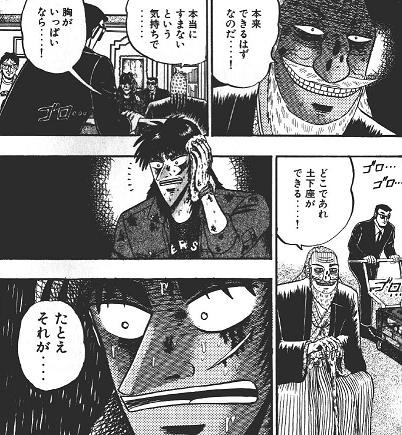 登山 C9 Gta 堕落した植田の庭園