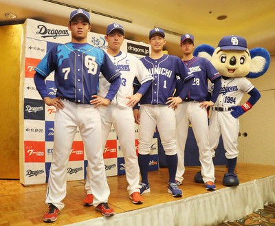 中日が今季ユニホーム発表！ホーム、ビジターはドラゴンズブルー根尾