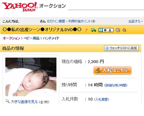 livedoor