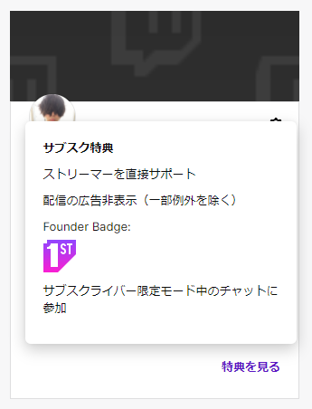朗報 前代未聞のサブスク数で 加藤純一 というコンテンツが日本一どころか世界トップクラスだと判明した件 It速報