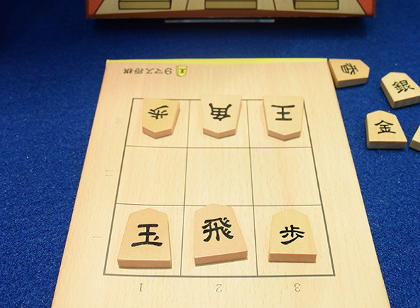 9マス将棋 3x3盤面 ひらき 初心者向け