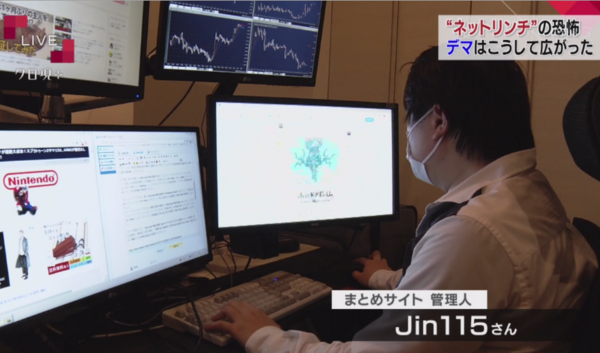 朗報 オレ的ゲーム速報管理人のjinさんが一般女性と結婚か It速報