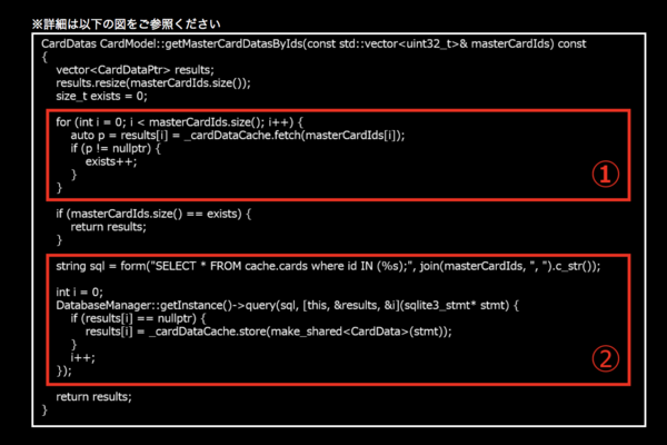 ガチャ確率操作が疑われるドッカンバトル運営 ついにソースコードを公開し完全論破してしまう It速報