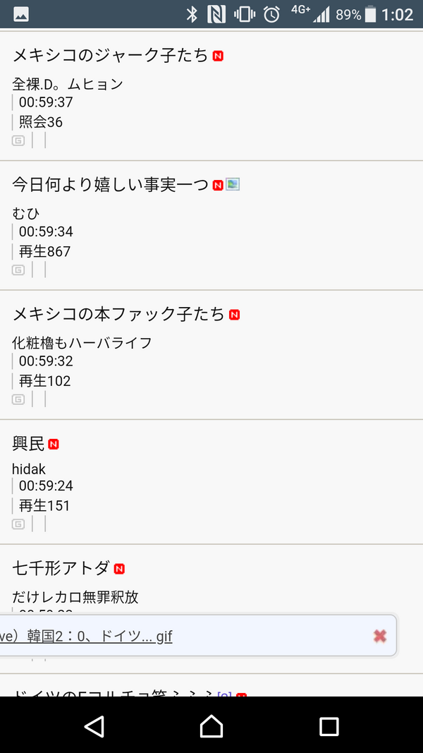 悲報 韓国兄さん 前回w杯覇者ドイツをgl敗退に追い込んでしまいブックメーカー大荒れ It速報