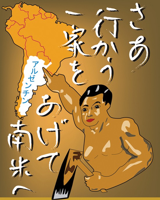 世界一のエリートで だけど 世界で一番愚かな国 アルゼンチン いってん アルゼンチン Episode 1