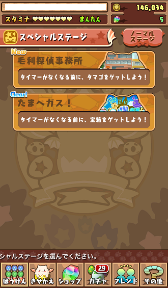 パズドラw 名探偵コナン コラボ いつきちゃんのほのぼの日記