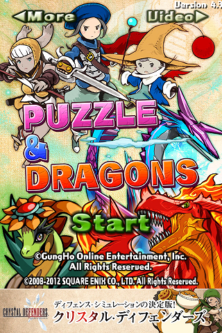 パズドラ Cdコラボ いつきちゃんのほのぼの日記