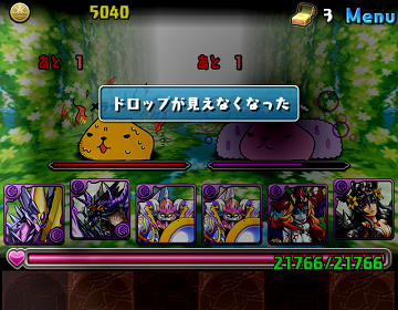 パズドラ カピバラさんコラボ いつきちゃんのほのぼの日記