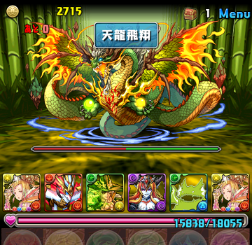 パズドラ かぐや姫降臨 スマホで見つけたアプリ日記