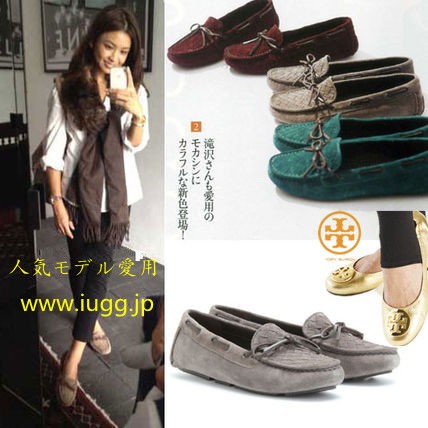 防ぐ 充電 逆に Ugg モカシン カラー Beyoglugsm Net