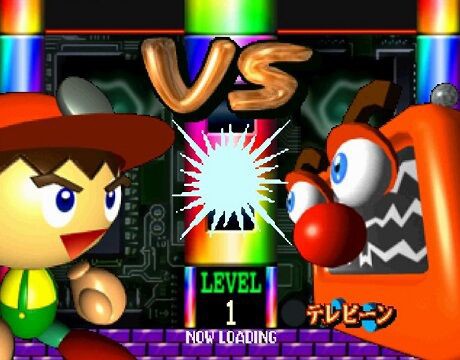 PS1】宇宙生物フロポン君P! : HAGEの一般ゲーム攻略日記