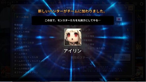 適当ゲームプレイ日記31 ダンジョン突破 ヒーローズ Hageのスマートフォンゲーム攻略日記